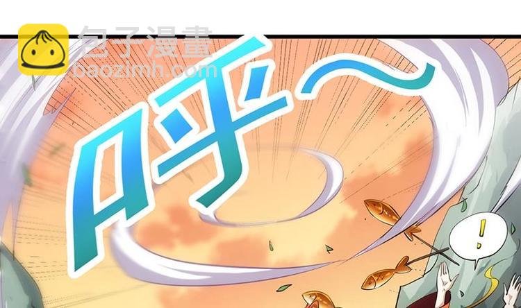 第24话 获得《丹霞青云诀》！