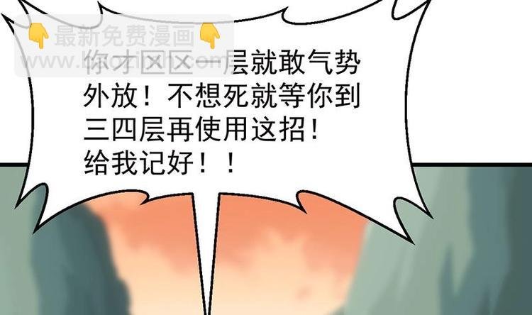 第25话 楚鹤烟的小心思