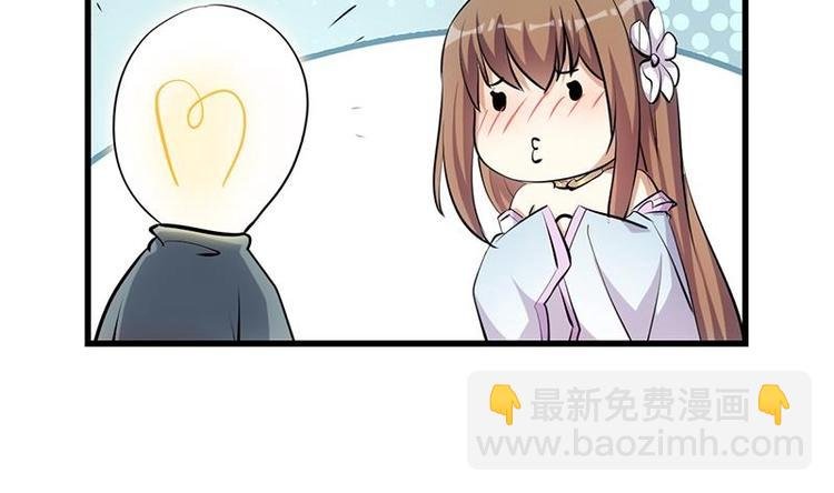 第25话 楚鹤烟的小心思