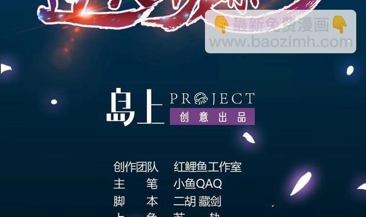 第26话 现场打脸！