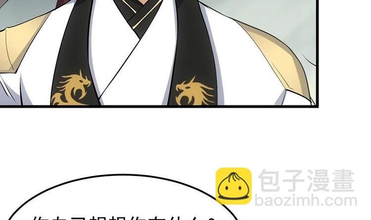第26话 现场打脸！