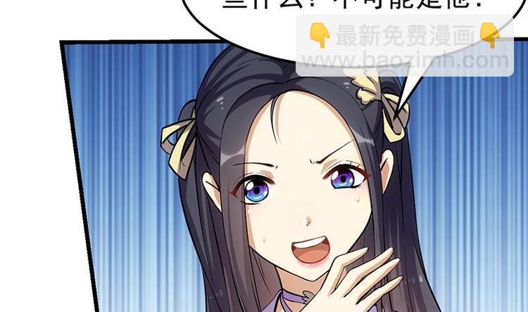 第26话 现场打脸！