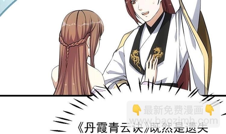 第27话 最棒的姑娘