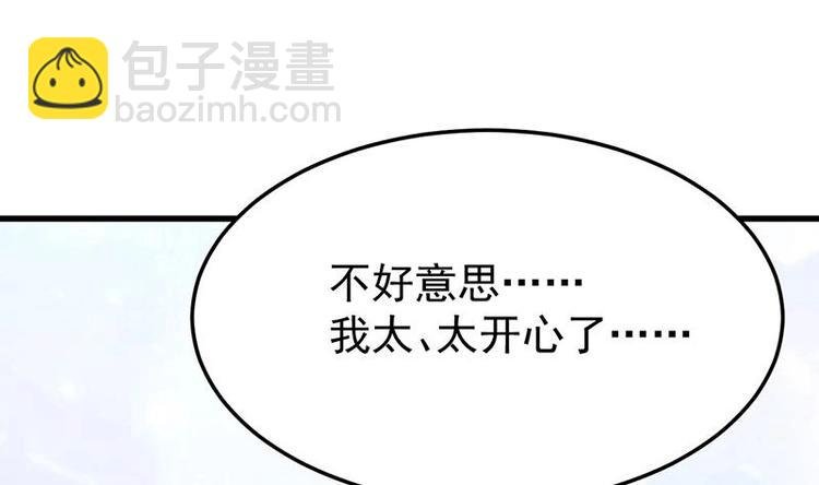第27话 最棒的姑娘