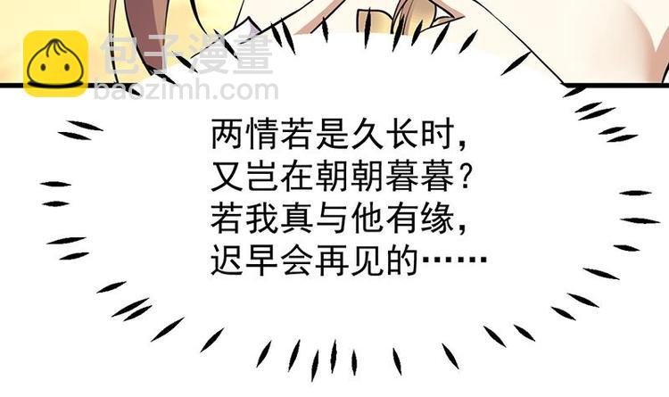 第27话 最棒的姑娘