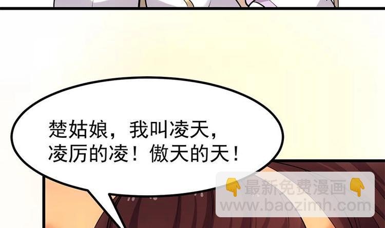 第27话 最棒的姑娘