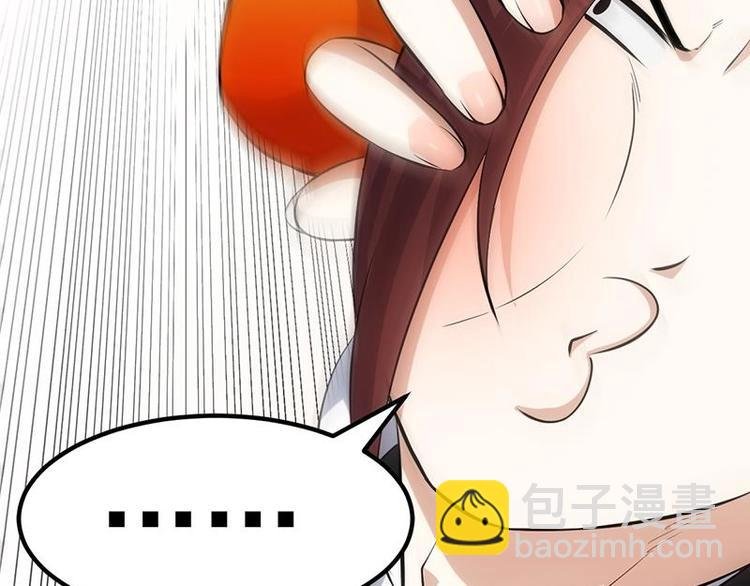 第28话 神龙系统1.0！