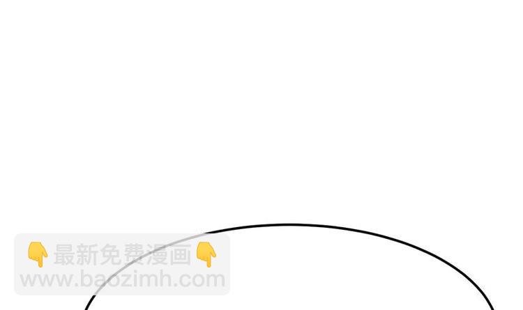 第28话 神龙系统1.0！