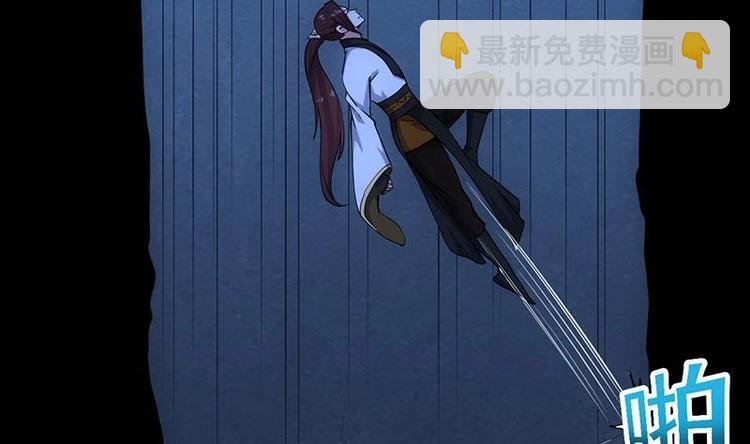 第29话 有仇必报！