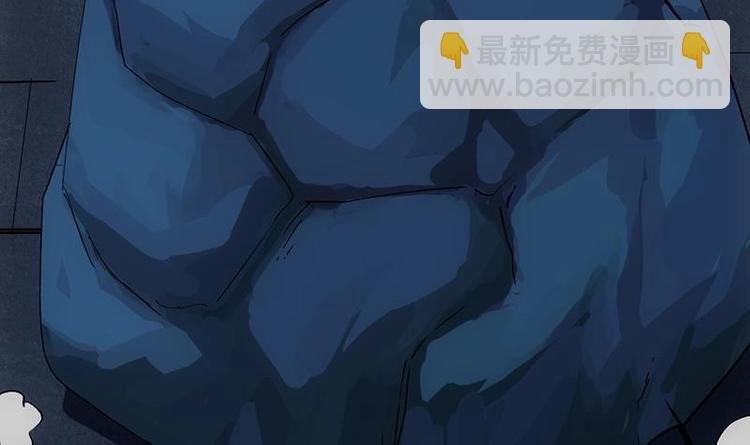 第29话 有仇必报！