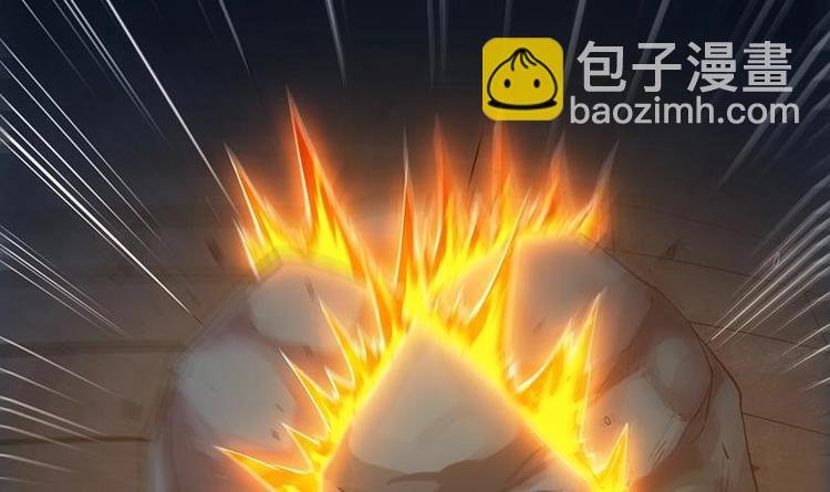 第29话 有仇必报！
