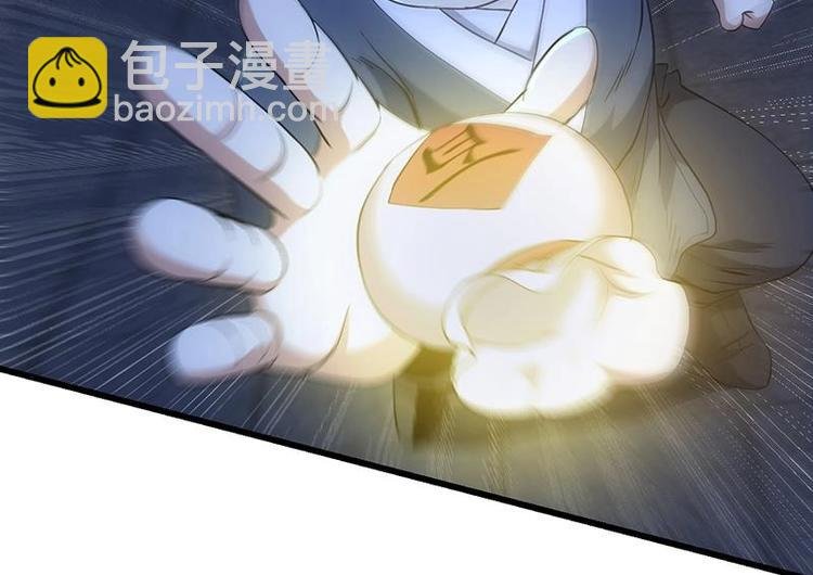 第29话 有仇必报！