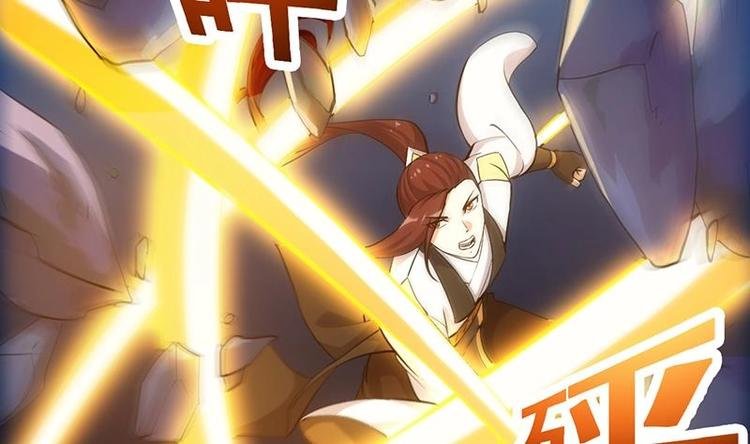 第29话 有仇必报！