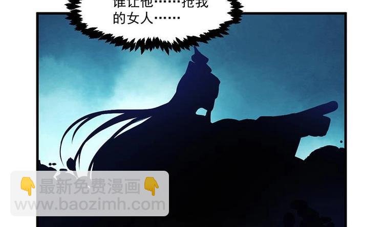 第3话 她的玉佩