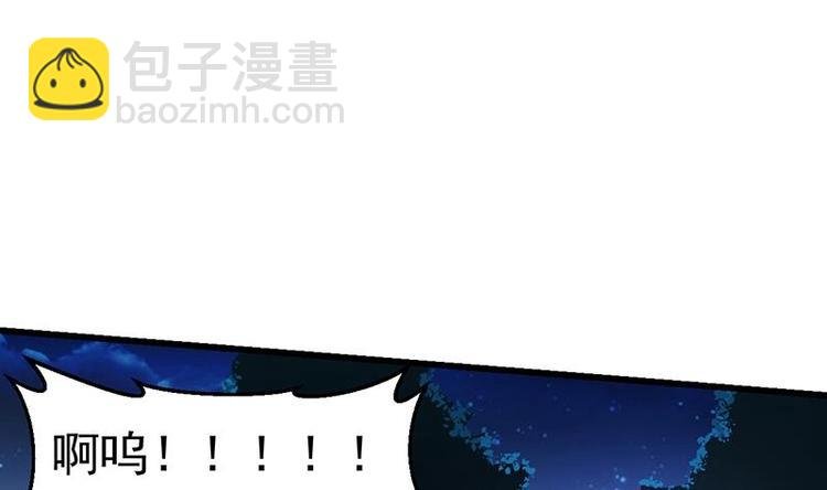 第3话 她的玉佩