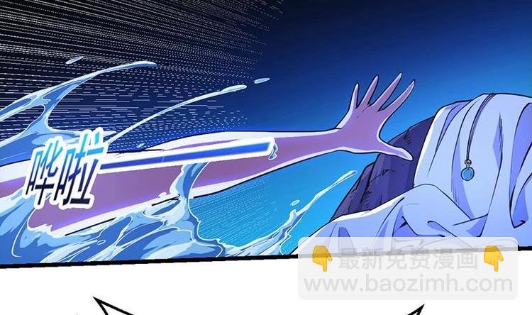 第3话 她的玉佩