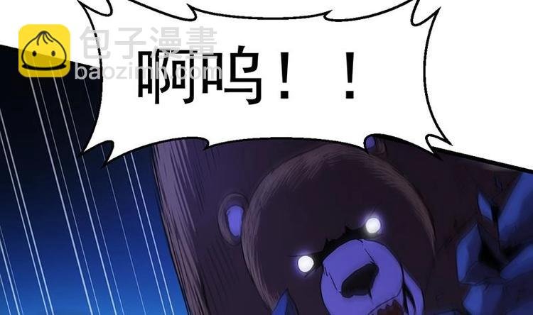 第3话 她的玉佩