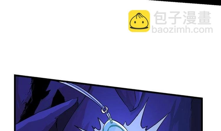 第3话 她的玉佩