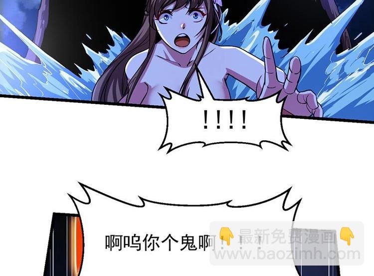 第3话 她的玉佩