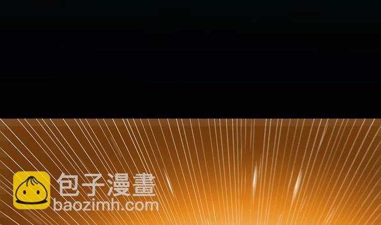 第30话 开启系统兑换界面！