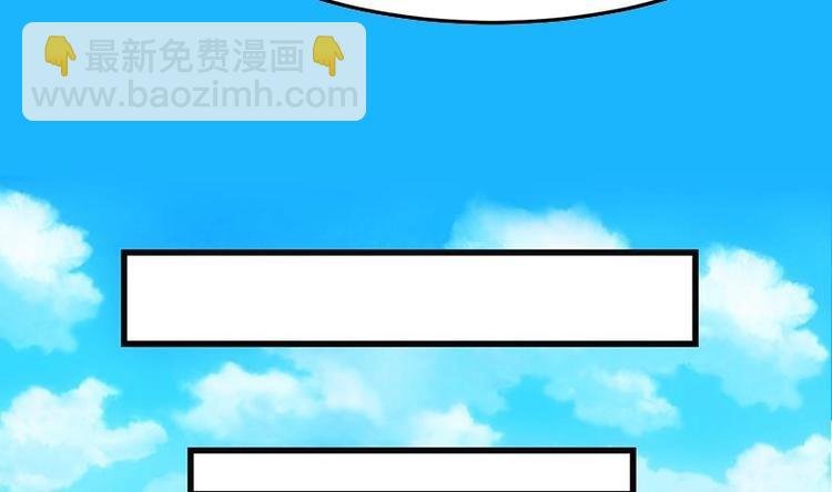 第30话 开启系统兑换界面！