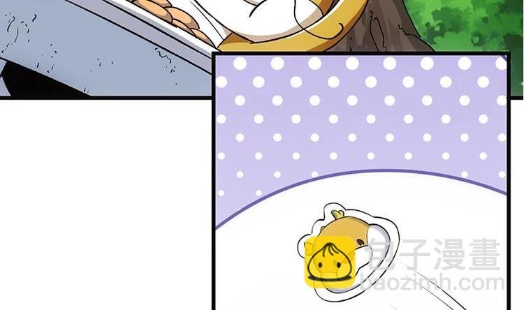 第30话 开启系统兑换界面！