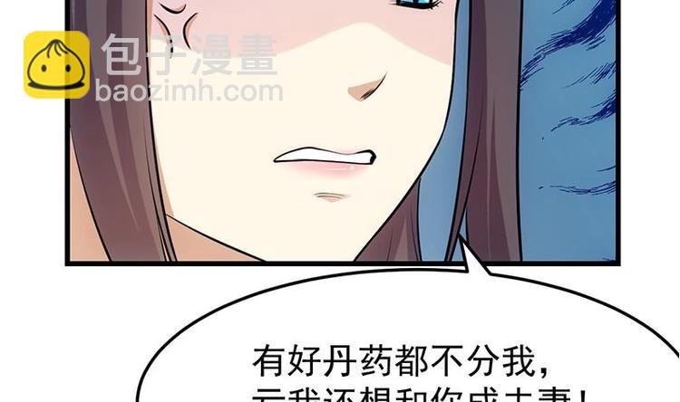 第31话 新的任务！