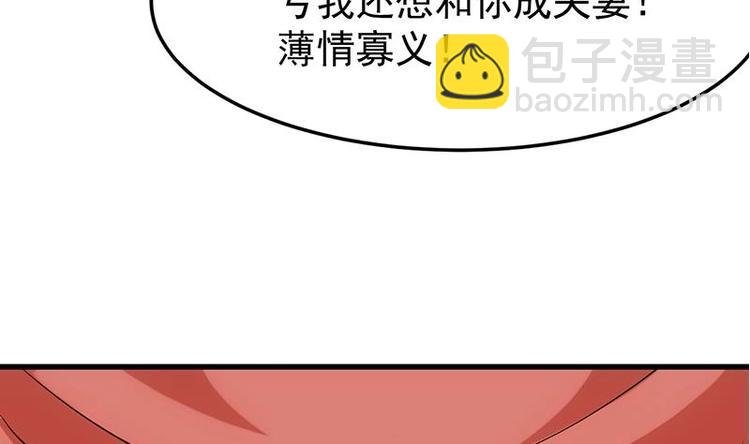 第31话 新的任务！