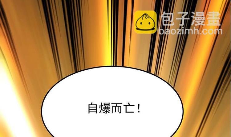 第31话 新的任务！