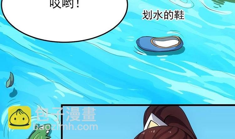 第32话 考验与奖励！