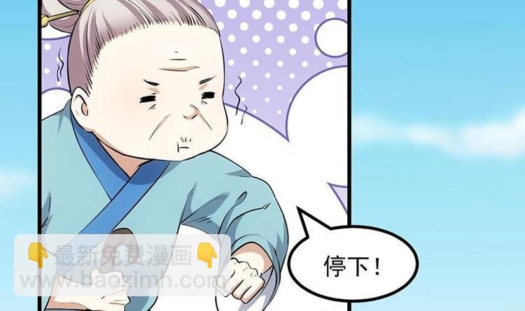 第32话 考验与奖励！