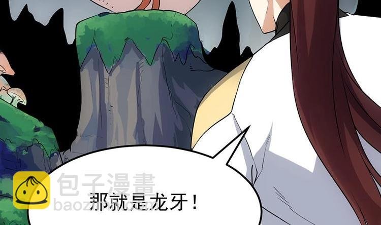 第32话 考验与奖励！