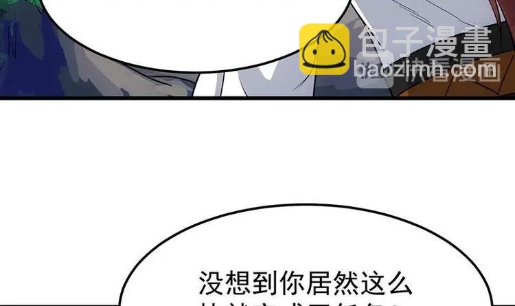 第32话 考验与奖励！
