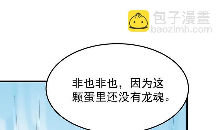 第33话 内宫考核开始！