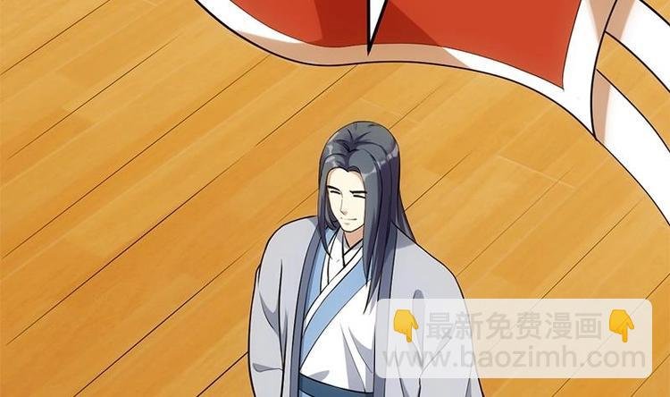 第33话 内宫考核开始！