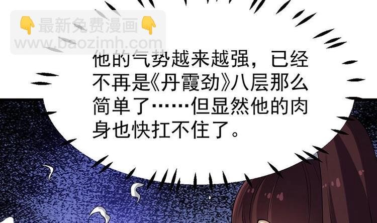 第35话 嫉恨的原因