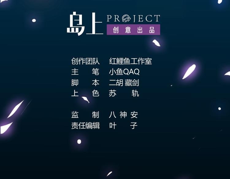 第36话 万水之主降临！