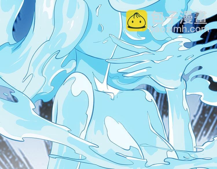 第36话 万水之主降临！