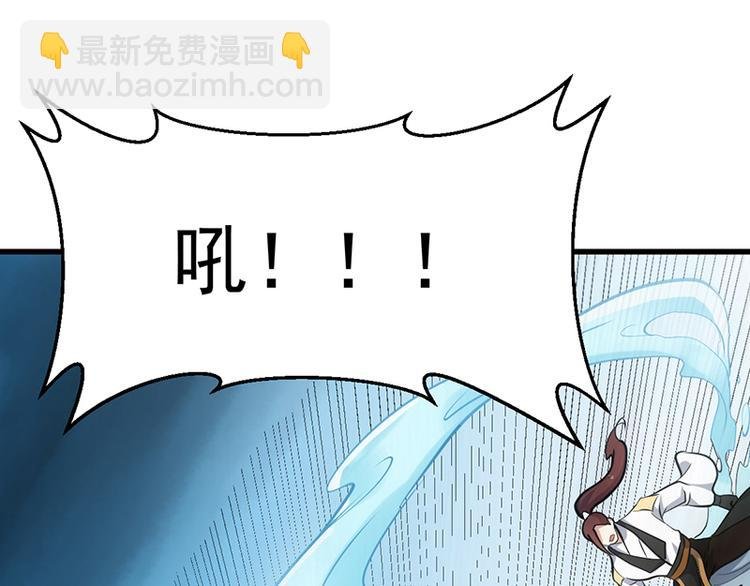第36话 万水之主降临！