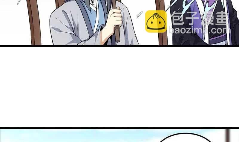 第37话 陆纯良的真面目