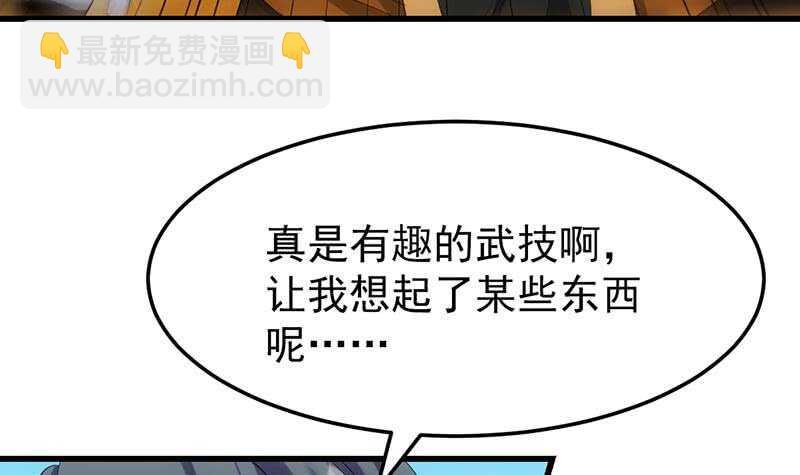第37话 陆纯良的真面目