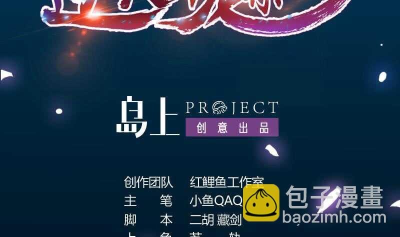 第39话 水姐姐的考核