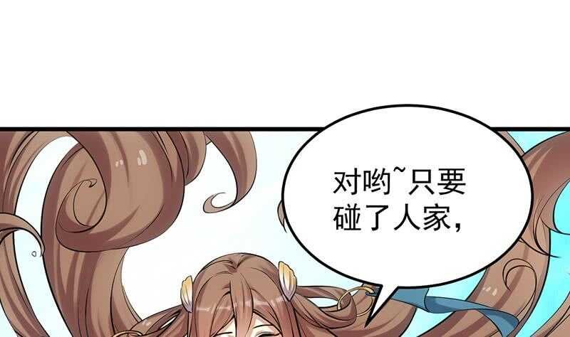 第39话 水姐姐的考核