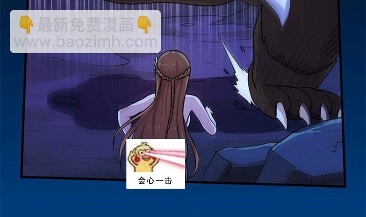 第4话 蛋中龙吟