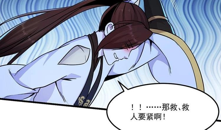 第4话 蛋中龙吟