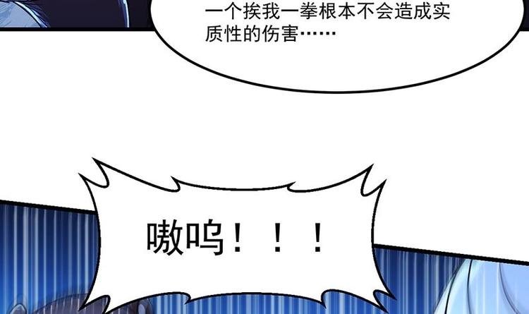 第4话 蛋中龙吟