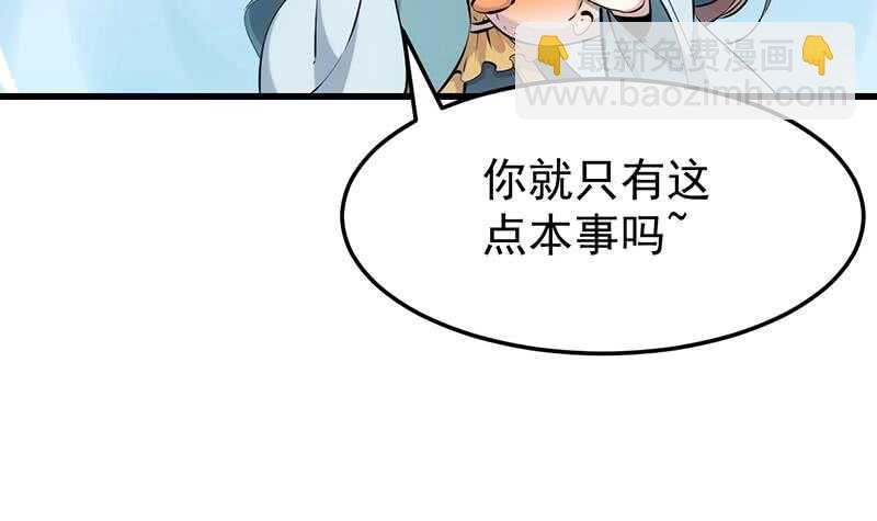 第40话 焚姬的神助攻