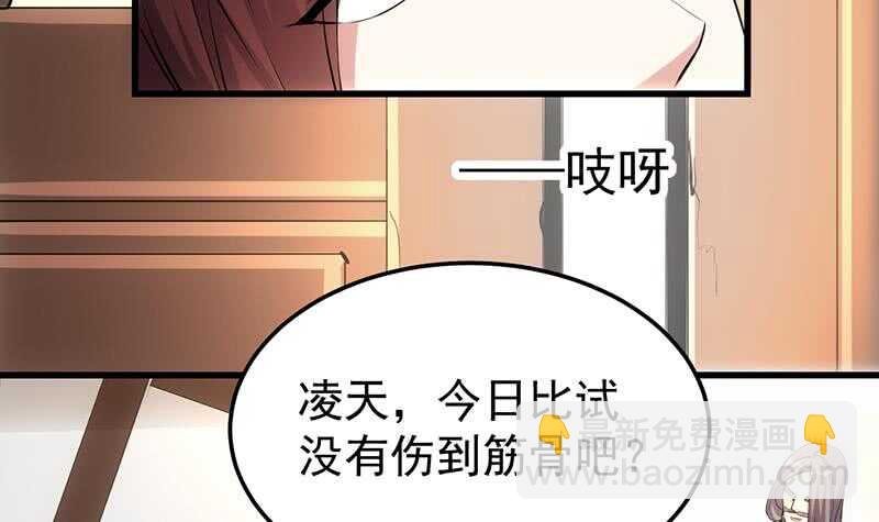 第41话 灵魂拷问开始！