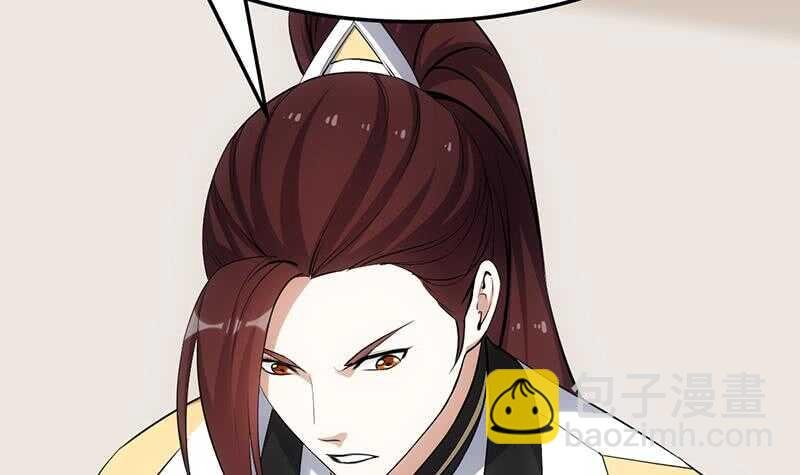 第41话 灵魂拷问开始！