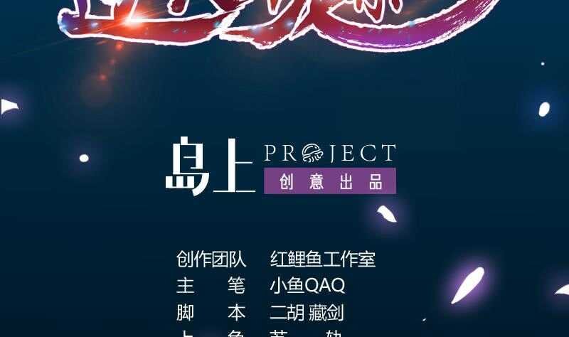 第42话 凌天的身世